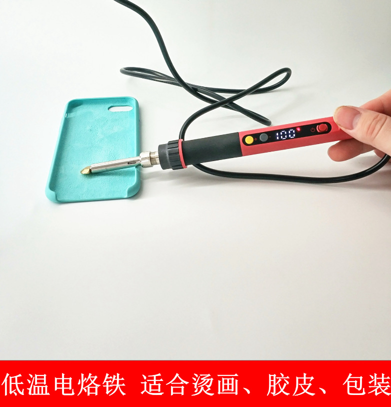 电烙铁电压通用智能恒温电烙可焊锡烙画烫皮革E60WT调温手柄出口