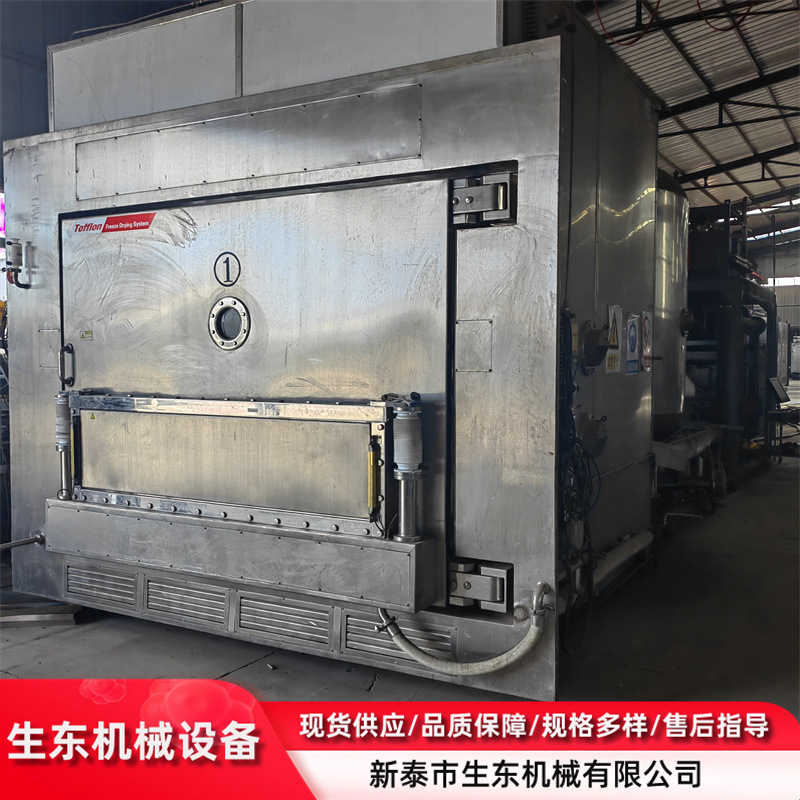 出售40平方冻干机 二手低温冻干机 二手真空冻干设备