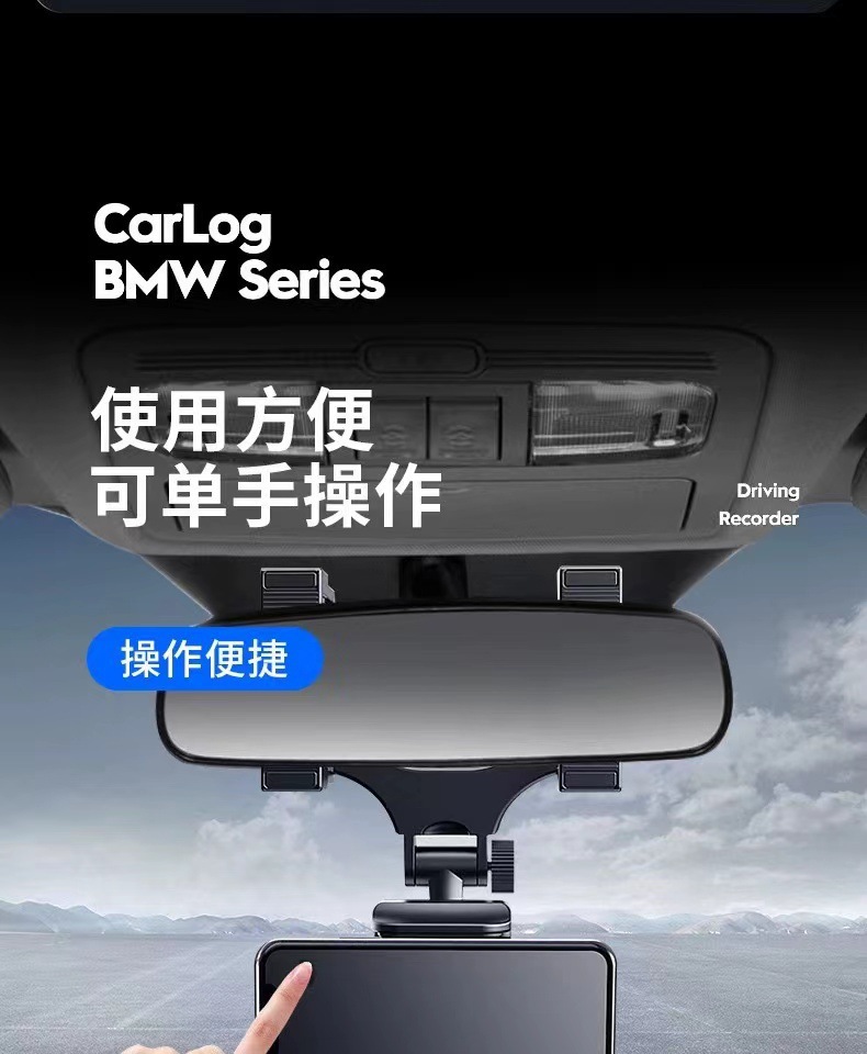 Factory Direct Sales Car Rearview Mirror Navigator Car Mobile Phone Holder Multi-Functional Universal Bracket Navigation Fixed Clip