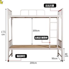 加厚钢制双层床铁床高低床学生员工床上下铺监狱