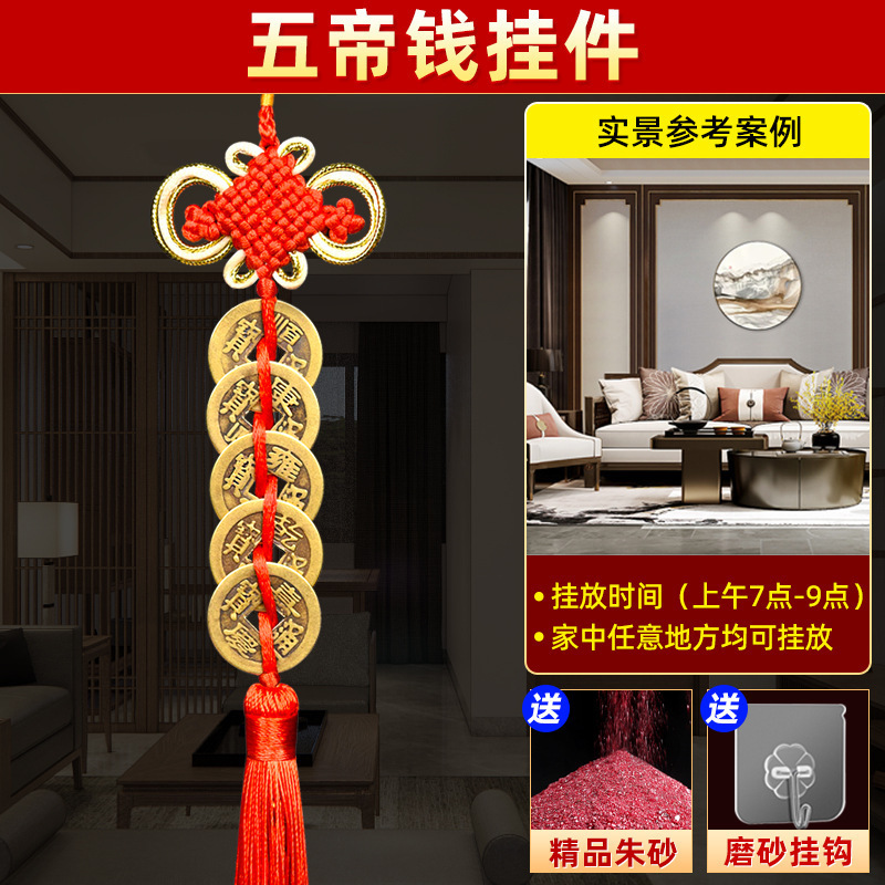 五帝钱葫芦挂件门对门纯黄铜中国结邻居卧室门真品铜钱化解入户门|undefined