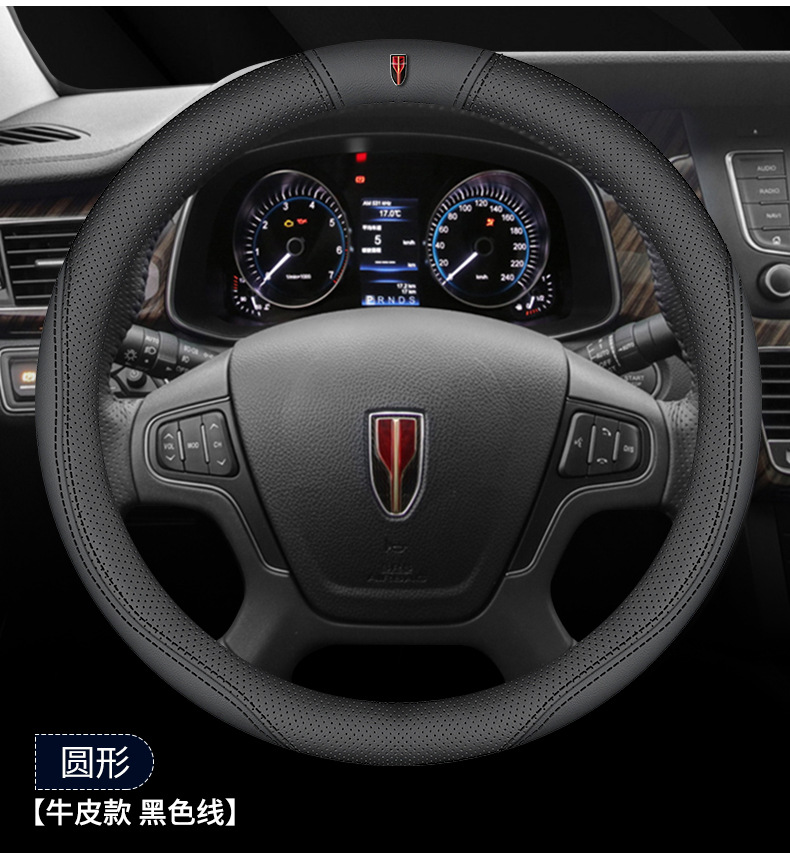 Suitable for Hongqi EQM5 special steering wheel cover interior modification leather cover E-QM5 new energy car leather handle cover