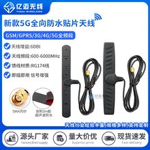 5Gȫ�l���NƬ�쾀ȫ�������GSM/3G/4G/LTE/NB-IOT/GPRS܇�d�쾀