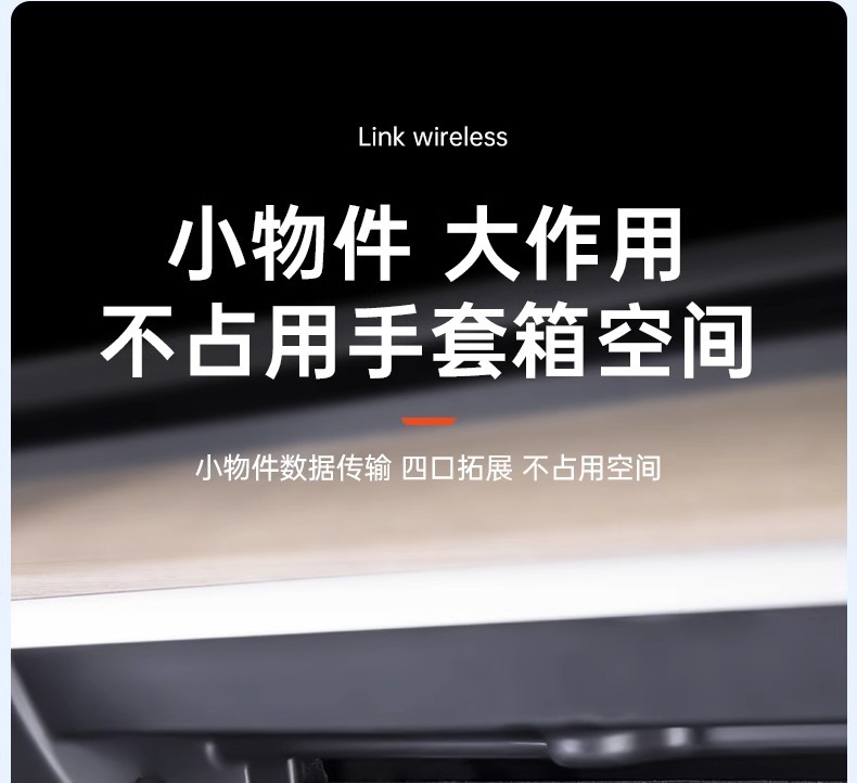 Applicable to Tesla Huanxin Model 3/Y glove box expansion dock central control extender HUB conversion head data