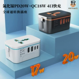 转换插座;接线插座;墙壁插座