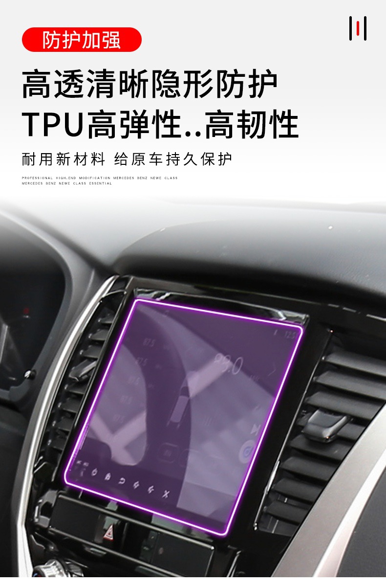 20-22 Mitsubishi Pajero Sport Center Console Interior Trim Sticker