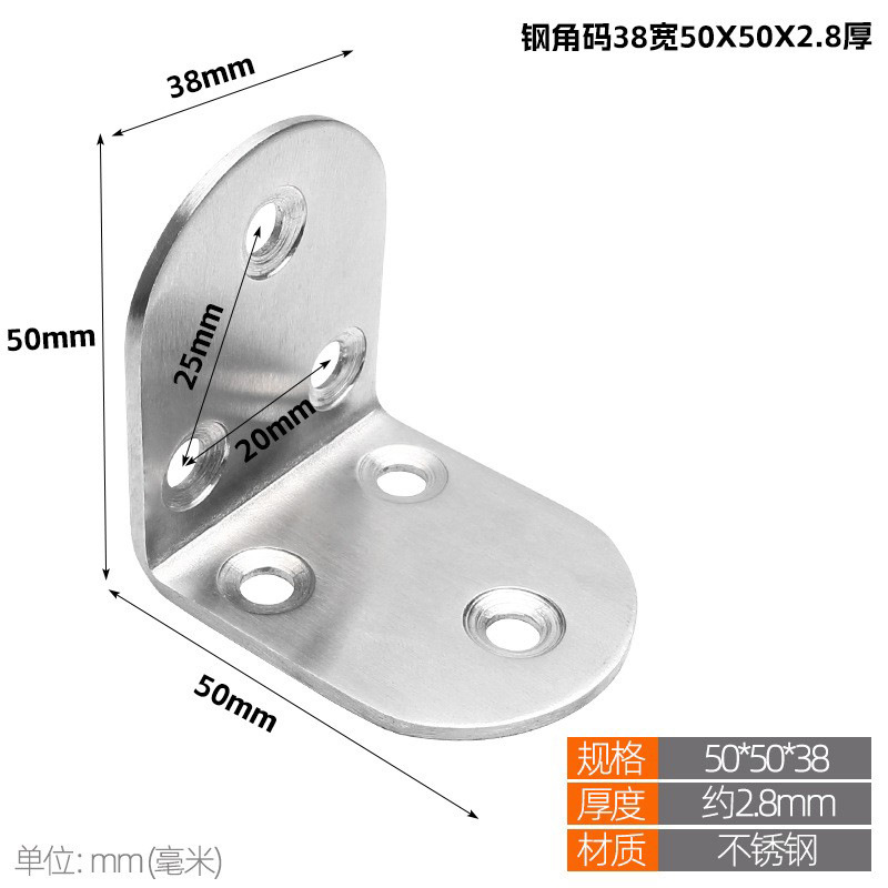 Sukopu ángulo soporte de hierro engrosado acero laminado en frío 90 grados ángulo derecho Código titular L-tipo estante soporte hardware Accesorios image 25