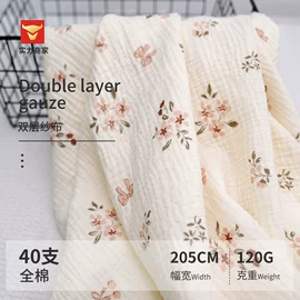 其他棉类面料;棉坯布;纱卡