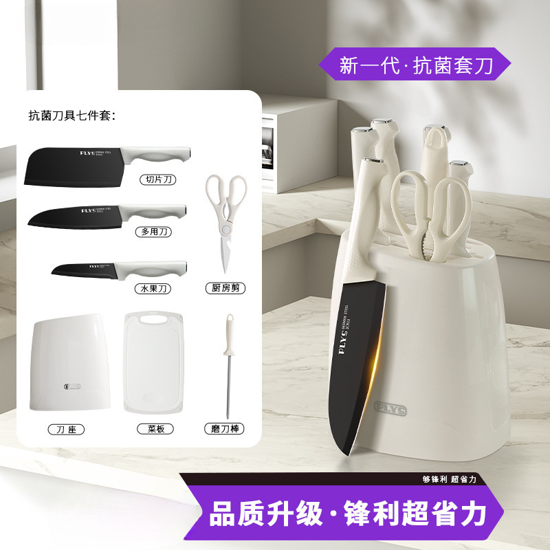 Junta de cortar combinada tablero de escritorio doméstico tablero de cocina 2 - en - 1 utensilios de cocina completo conjunto de cuchillo de cocina de acero inoxidable soporte de cuchillo de cocina