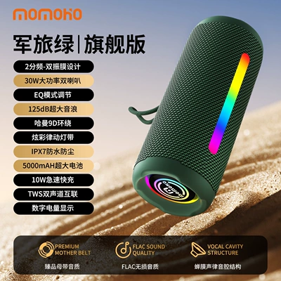 high-quality sound for motorcycle | Car speaker/subwoofer - official-standard-configuration-bluetooth-speaker-military-green-flagship-edition-30w-high-power125db-super-sound-wave5000mah-super-large-batteryipx8woofers