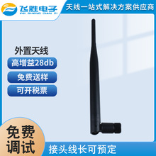 2.4G 5DB ȫ�������쾀  WIFI�쾀 2.4G�z���쾀  �o��ģ�K4g�쾀