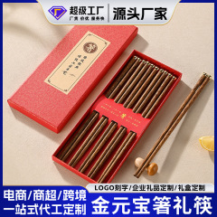 新款鸡翅木红檀木筷子家用送礼防滑无漆无蜡实木筷礼品礼盒木筷子