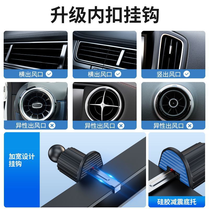 Thin and Compact Car Phone Holder, New Model 26, Dedicated for Air Vent Navigation, Multifunctional Gravity Clip Holder