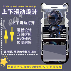 卡通宇航員波浪卡套公交地鐵門禁卡套帶幼兒園學生校牌證件套廠牌