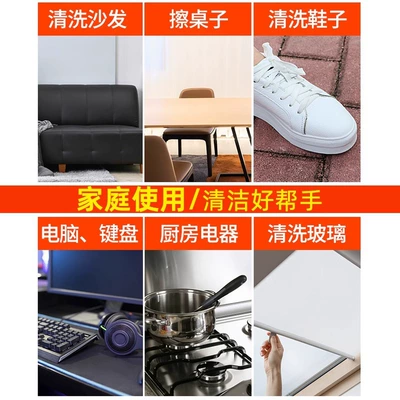 Foam Cleaner for Decontamination: Cleaning/curing agent