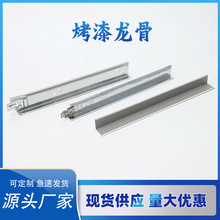 抗锈烤漆龙骨防震防腐室内天花板吊顶多规格轻钢龙骨工厂批发