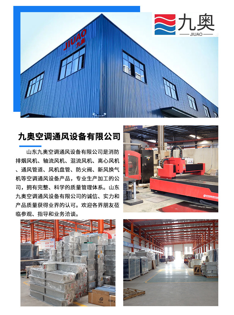 玻璃屋顶风机详情页_11.jpg
