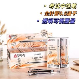 �W����9950��ԇ���ԹPȫᘹ��ٸɺڼt0.5mm�k�����ֹP혻�ˢ�}�P