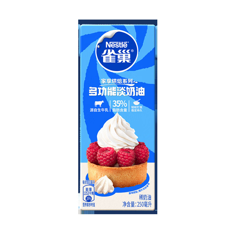 ネスレ ベイクドクリーム シャイニー クリーム タルト 家庭用 業務用原料 ケーキ 動植物 ライトクリーム 250ml/本|undefined