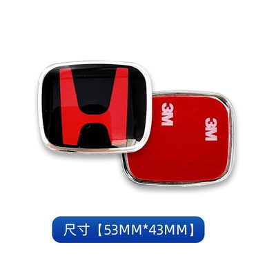 Car logo Civic Car Logo, Fit, Cr-V - steering-wheel-mark-black-and-red-53-45cm