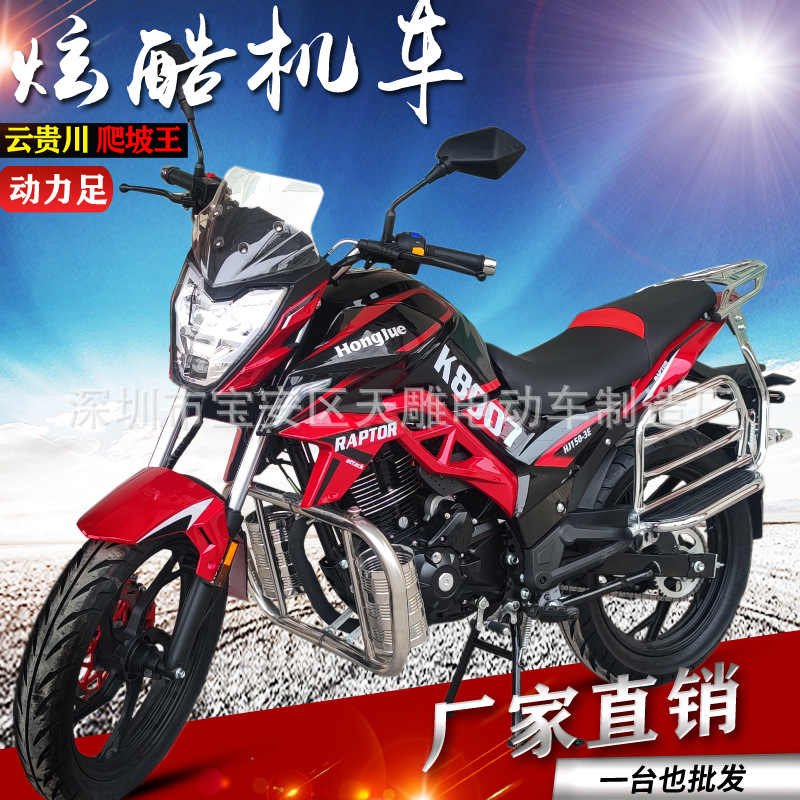 Nuevo Guo Si electric injection rabia 150CC ropa de hombre a través de la calle para correr motocicleta combustible neumático vacío ahorro de combustible puede ser vendido