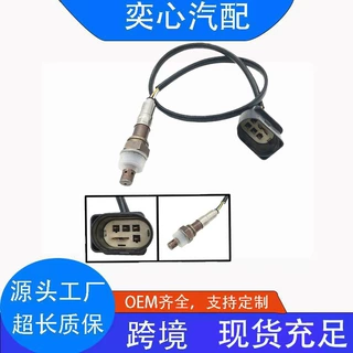 适用于大众奥迪A3高尔夫斯柯达氧传感器06A906262BR  06A906262CF