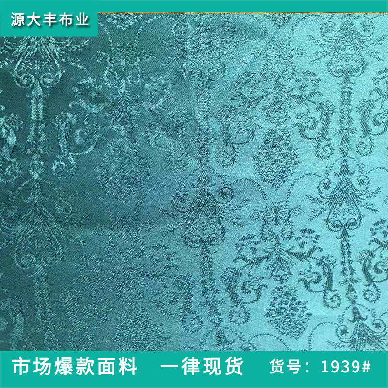 Dark Pattern Ethnic Jacquard Fabric Silk-like Satin Jacquard Fabric Tang Dynasty Hanfu Ancient Style Cheongsam Clothing Fabric Dark Pattern Ethnic Jacquard Fabric Silk-like Satin Jacquard Fabric Tang Dynasty Hanfu Ancient Style Cheongsam Clothing Fabric
