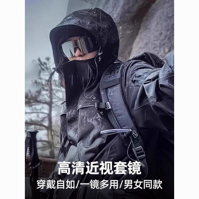 近視メガネ、サイクリング、登山用ゴーグル、サングラス、スポーツ用ゴーグル、防風・UVカットサングラス|undefined