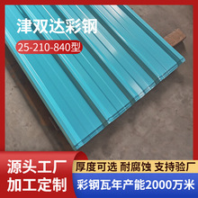 Դ�^�S�Ҽӹ����Ơ��������䓰�0.5mm��900��840��������ʉT��