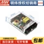 ac系列可靠nsp-150机壳