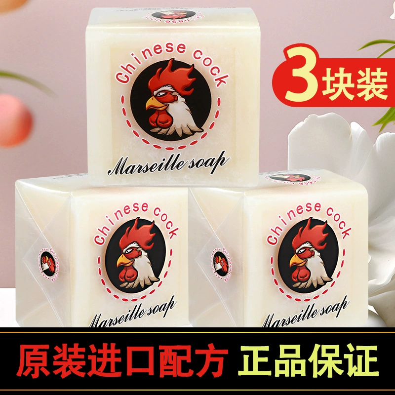 [3 штуки] мыло для головы петух 300 г * 3 штуки для мытья хозяйственного мыла прозрачное мыло для удаления пятен домашнего хозяйства