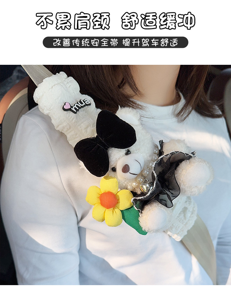 Car Seat Belt Anti-Leveler Shoulder Cover Plush Bear Car Creative Puff Belt Cover Car Interior Decoration Women