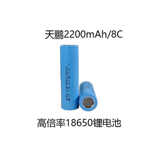 18650�늳�2200mAh8C����늳�늳ؽM̫��ܑ��⃦�����l�S�ҹ���