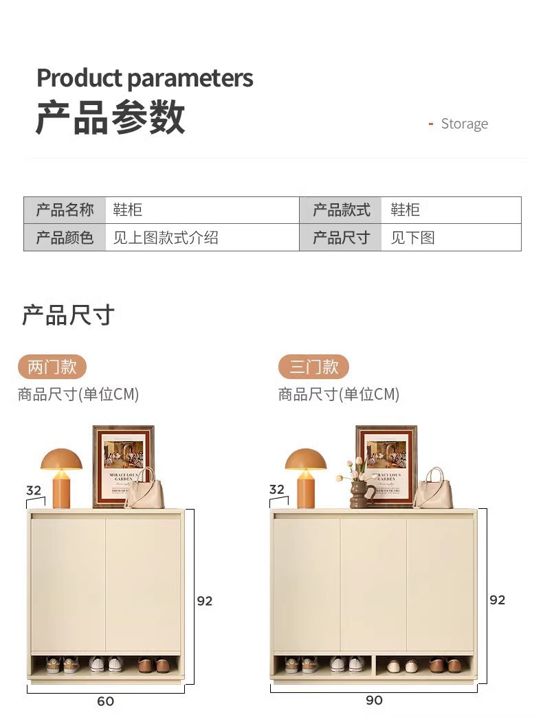 复制_2024新款楼道鞋柜家用门口室内入户玄关.jpg