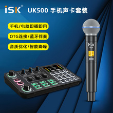 ISK UK500��ֱ�����茣���֙C��X�����L�{ԇ���K������O��