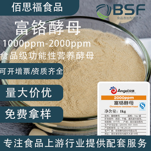 �������t��ĸʳƷ����ĸ�t1000ppm2000ppm�����ԠI�B��ĸ�t��ĸ