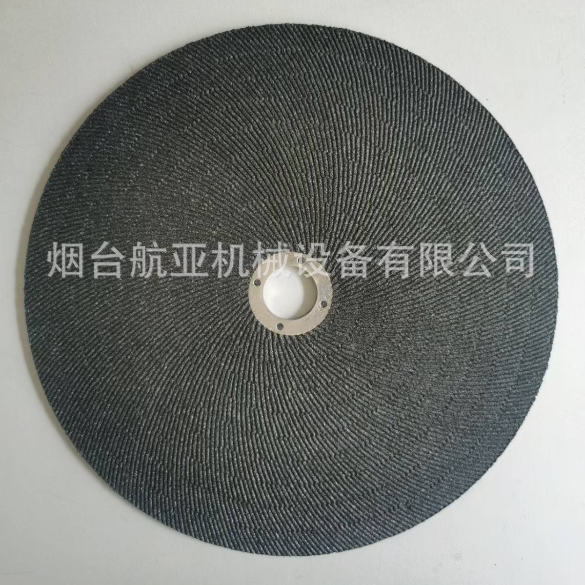 订制生产航亚牌水磨石砂轮片树脂砂轮 槽型砂轮