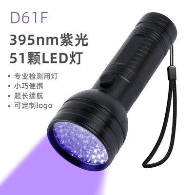 UV fənərlər Flashlight 395Uv Ultraviolet Money