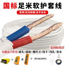 2о�����o�׾���1.5/2.5/4ƽ��늾������Դ����ˮ������|��ܛ��