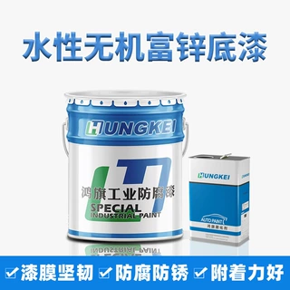 厂家直供水性无机富锌底漆 净味耐候钢结构油漆 无机水性金属底漆