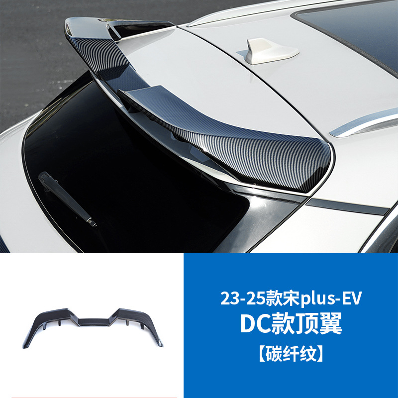 BYD Song PLUS: BYD Big Surrounded - song-plus-top-spoiler-carbon-pattern