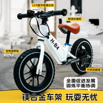 12寸迷你电动平衡车 儿童两轮无踏板越野电动自行车助力滑步车