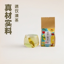 柠檬山楂荷叶茶女生必备养颜肤白养生花茶袋泡茶批发代发酸甜美容