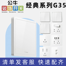 ��ţG35�_�P�������USB��נ����_�P����������l���{86�Ͱ��b��