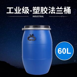 �F؛��������Ͱ60L���I�����Ϸ��mͰ���������{ɫ�������mͰ���l