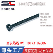 ������̫ͨhellermanntyton���ھ�������|����118-00180|T18ROS