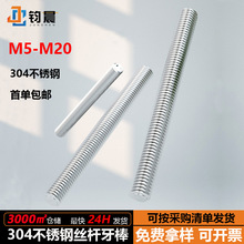 304���P����l�z�U����ȫ�ݼy�ݗUͨ�z����M5M6M8M10M12M14M16M24