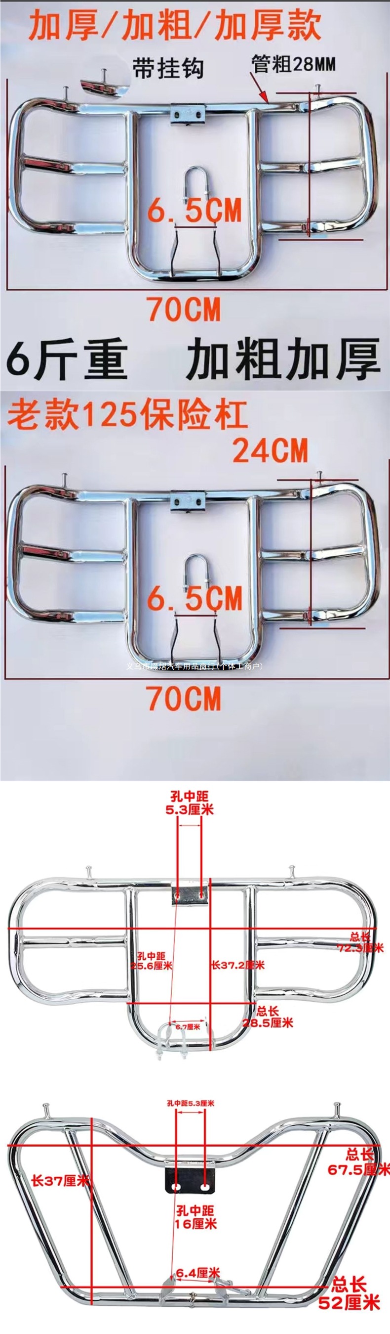 Free shipping! Men's motorcycle bumper guard, suitable for flat-top and cross-country models, 125cc and 150cc, universal fit, thickened and reinforced front guard