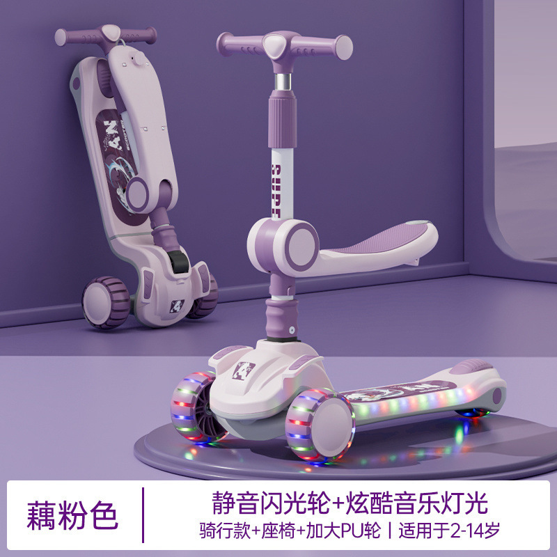 新款反侧翻儿童滑板车三合一男女宝宝滑板车六合一防摔轻便折叠|undefined