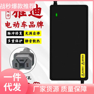 �m����ŵ�늄�܇�ƿ�����48V12AH60V20AH72V�ŵ����˷�ԭ�b